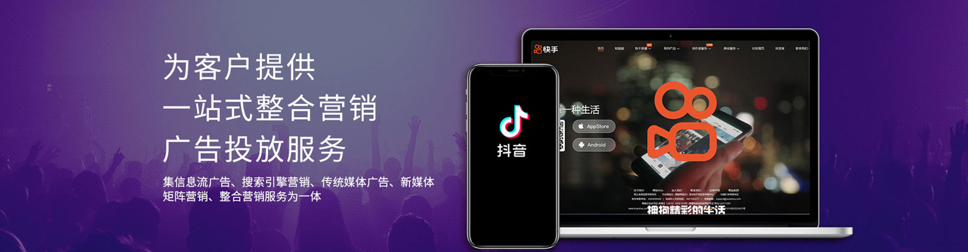 暖暖竞价推广