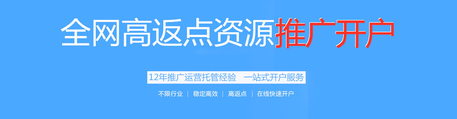 暖暖sem外包