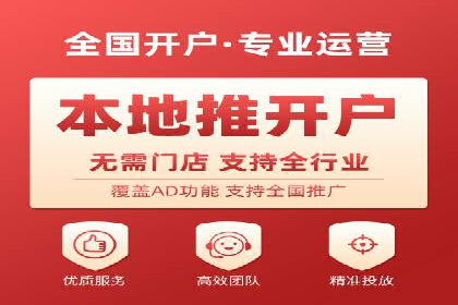 百度竞价广告投放技巧及某行业成功案例